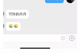 溧阳贷款清欠服务